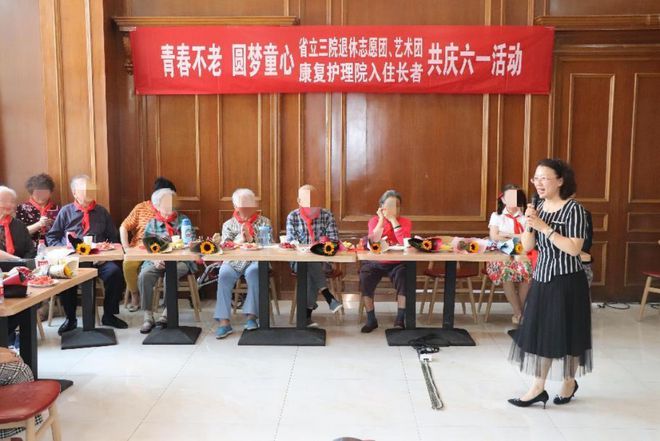 医养结合典型案例征集｜山MK体育东省立三院：“医、康、养、护”一体化养老服务打造老年舒适之家(图2)
