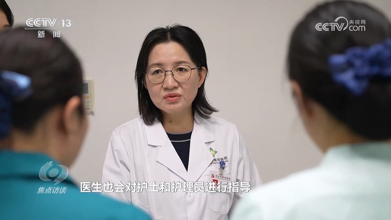 焦MK体育点访谈｜“免陪护”：重新定义陪与护(图4)