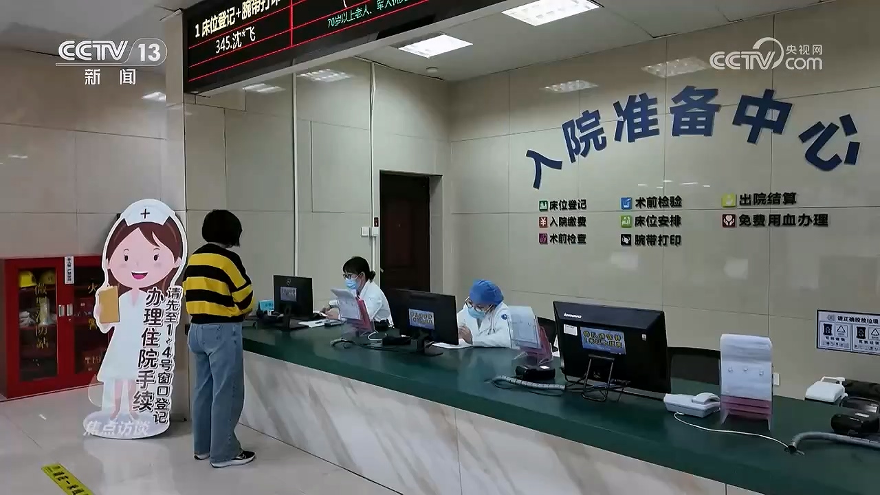 焦MK体育点访谈｜“免陪护”：重新定义陪与护(图7)