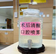 MK体育改善护理服务——做有温度的三院护理人(图4)