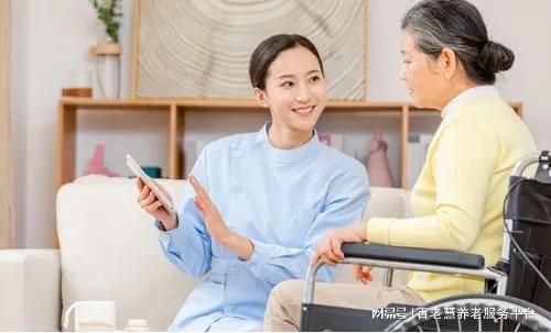 MK体育【百老慧便民服务】康复护理进家庭上门服务保健康！(图1)