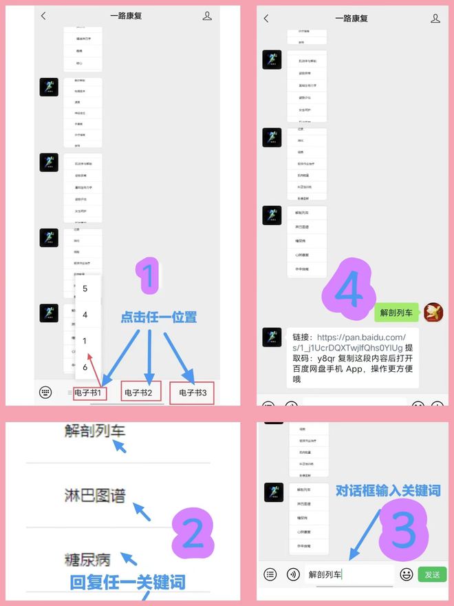 功能至上、早期康复与重返运动是骨科运动医学的灵魂MK体育(图1)