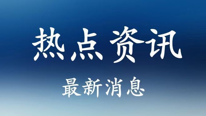 2025热销楼盘@北京建工嘉境里售楼处官方网站MK体育营销中心-楼盘百科!(图1)