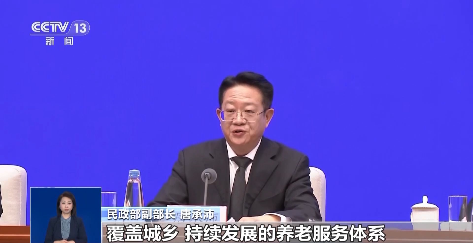 MK体育养老服务改革如何满足多样化养老需求？一文了解(图1)