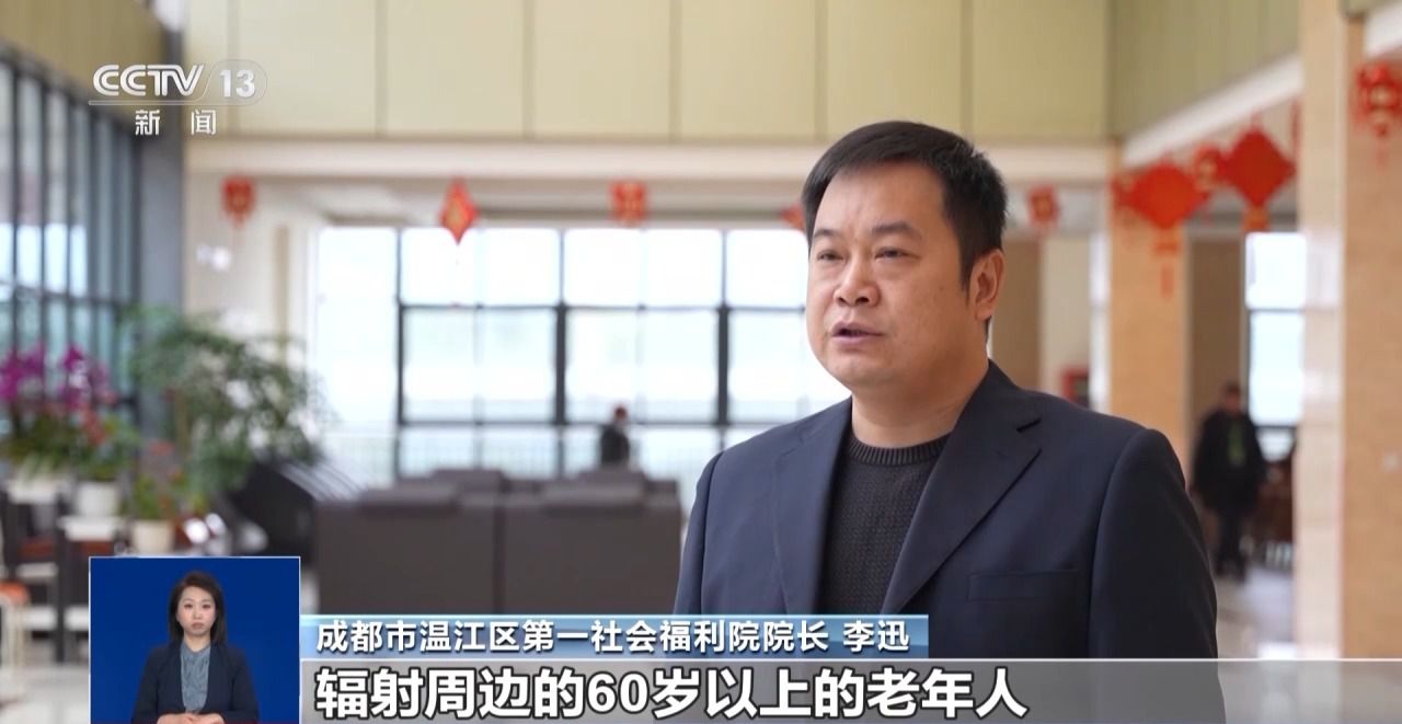 MK体育养老服务改革如何满足多样化养老需求？一文了解(图3)