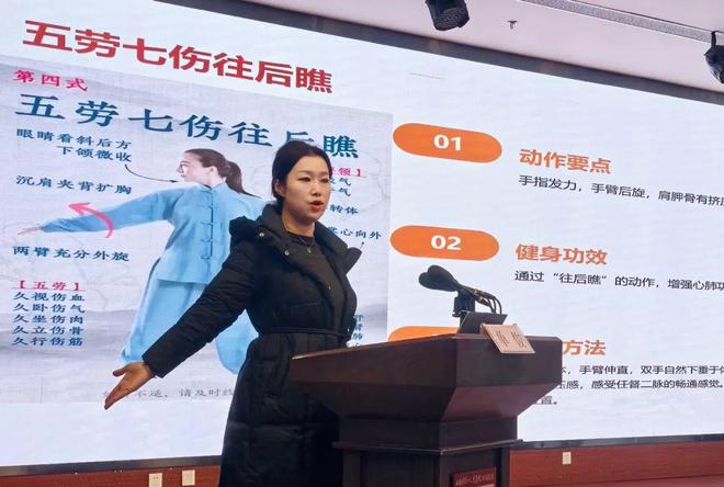 MK体育康复之路 中医护航—中医康复护理专业委会会议在我院成功举办(图3)