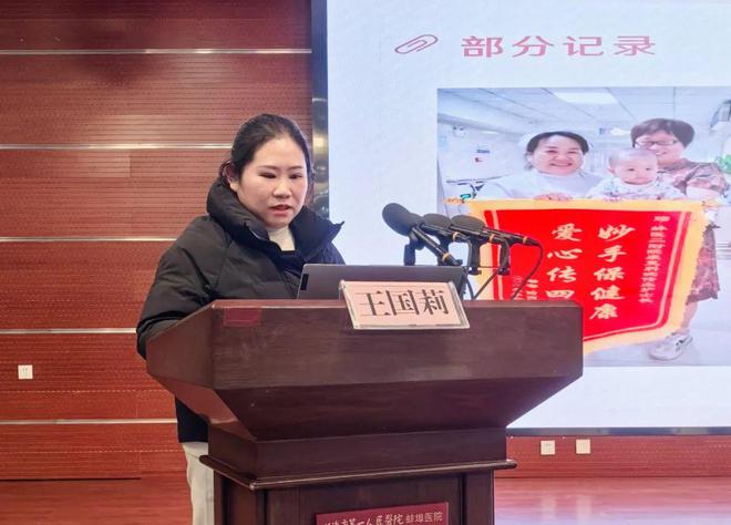 MK体育康复之路 中医护航—中医康复护理专业委会会议在我院成功举办(图6)