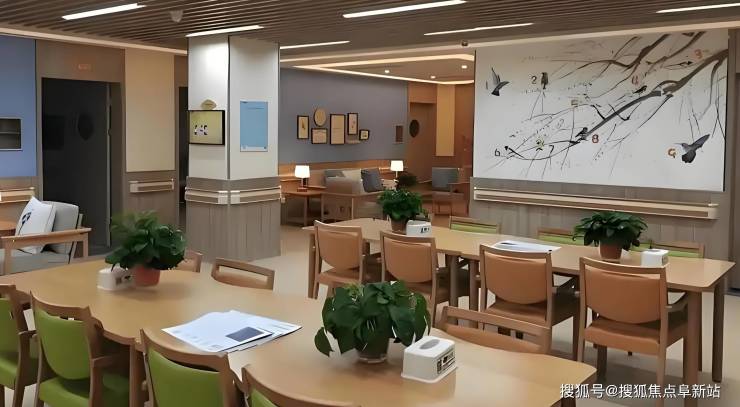 MK体育北京芳华里康养社区2025详细介绍：入院标准、价格、护理服务最新查询(图2)