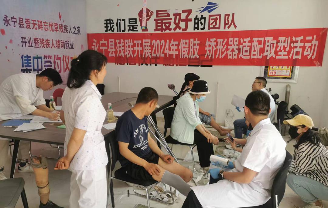 MK体育永宁县：精准康复服务持续“加码” 让残疾人无“碍”更有爱(图1)