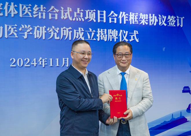 他引领国内运动医学发展更是MK体育“运动是良医”的推广大使(图1)