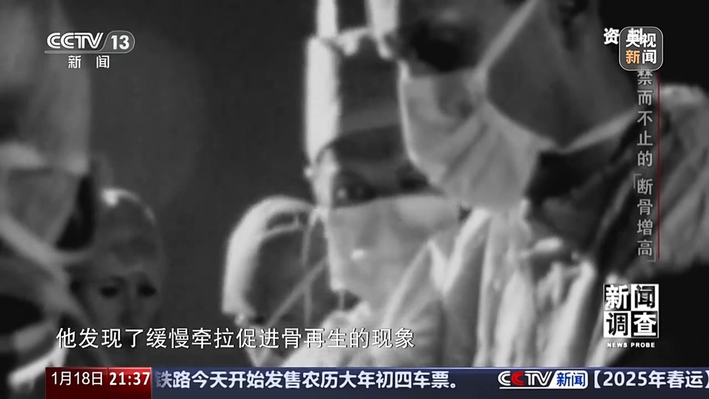 新闻调查丨术后麻MK体育烦不断 禁而不止的“断骨增高” 有多坑？(图4)