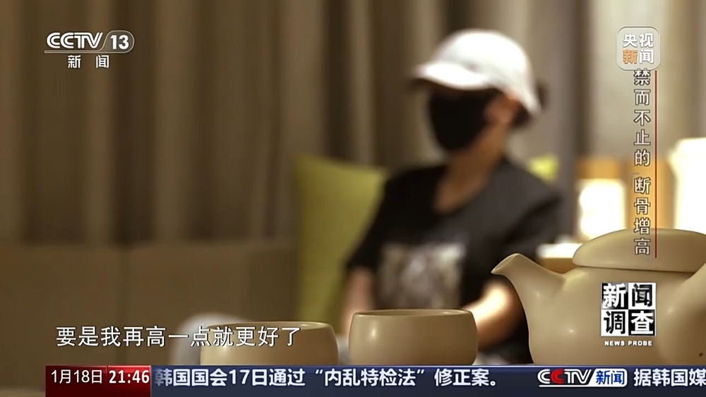 新闻调查丨术后麻MK体育烦不断 禁而不止的“断骨增高” 有多坑？(图10)