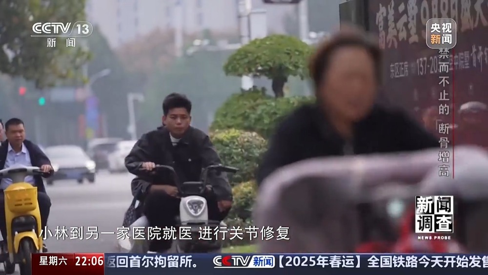 新闻调查丨术后麻MK体育烦不断 禁而不止的“断骨增高” 有多坑？(图20)