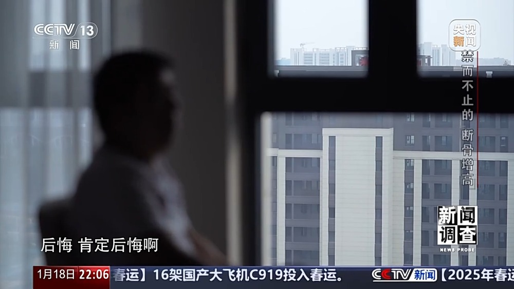 新闻调查丨术后麻MK体育烦不断 禁而不止的“断骨增高” 有多坑？(图21)