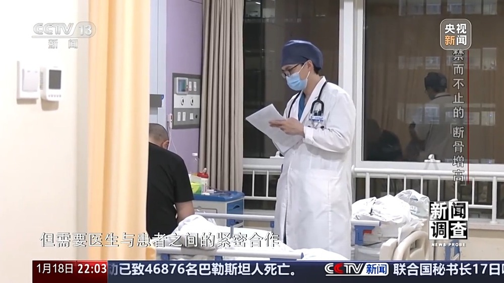 新闻调查丨术后麻MK体育烦不断 禁而不止的“断骨增高” 有多坑？(图18)