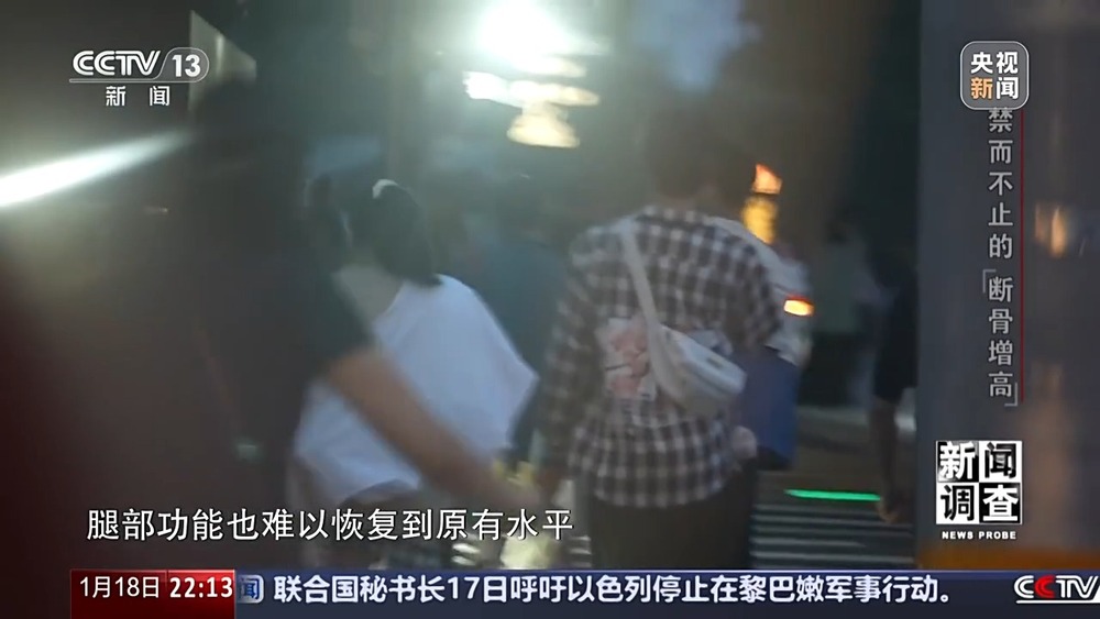 新闻调查丨术后麻MK体育烦不断 禁而不止的“断骨增高” 有多坑？(图26)