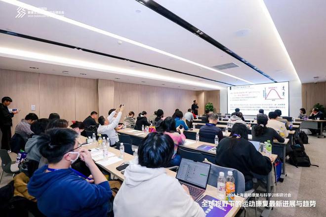 MK体育百余位专家学者齐聚沪上共话运动康复领域前沿技术和产业发展(图5)