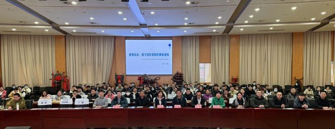 MK体育功能性运动矩阵康复训练培训班在西安市红会医院顺利举办(图1)