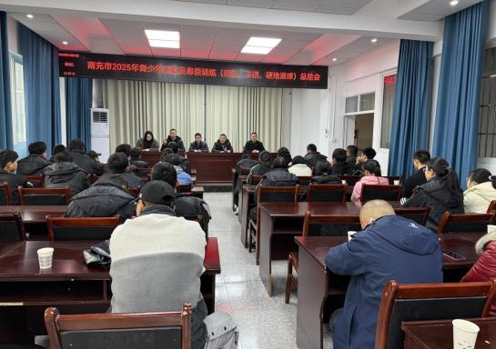 南充市残疾MK体育人联合会(图1)