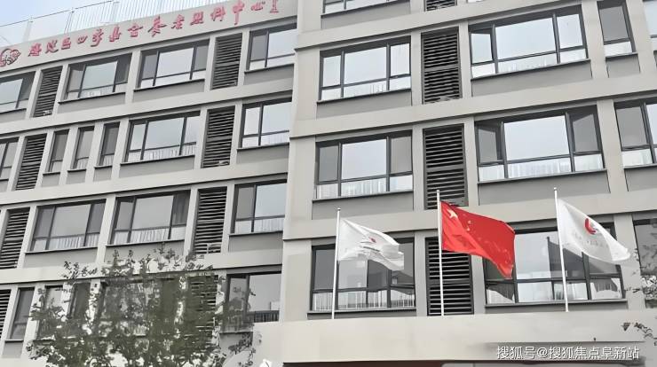 四季嘉合养老照料中心康复服务怎么样？2025最新收费标准、地址及咨询电话MK体育(图1)