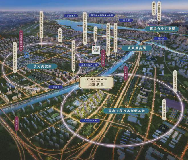 MK体育嘉境里售楼处-北京建工嘉境里最新首页-楼盘详情-2025北京房天下(图3)