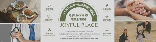 MK体育嘉境里售楼处-北京建工嘉境里最新首页-楼盘详情-2025北京房天下(图13)