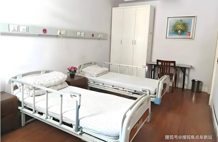 2025北京佰康老年公寓网站首页-2月份地理位置护理MK体育服务收费体系整理(图3)
