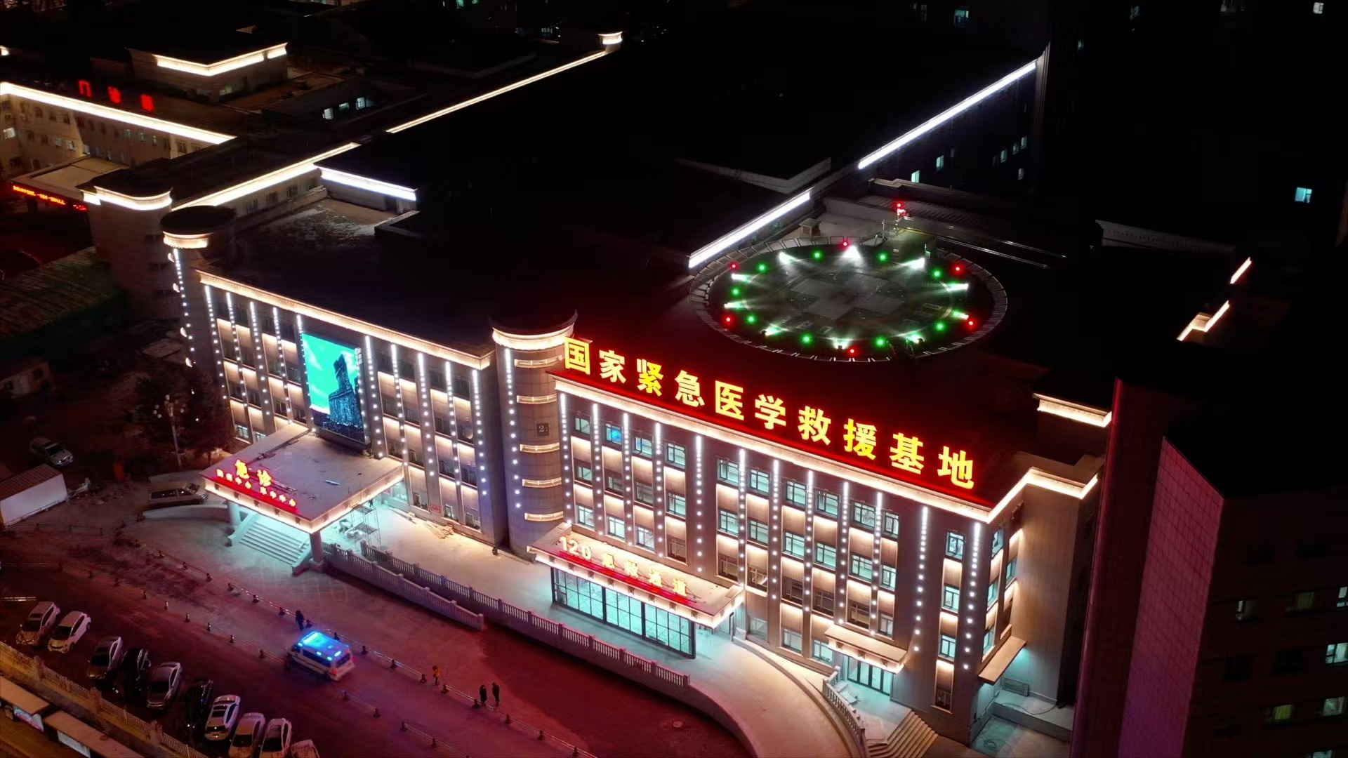 吉大三院启动全国首个区域MK体育性冰雪运动安全保障体系(图3)