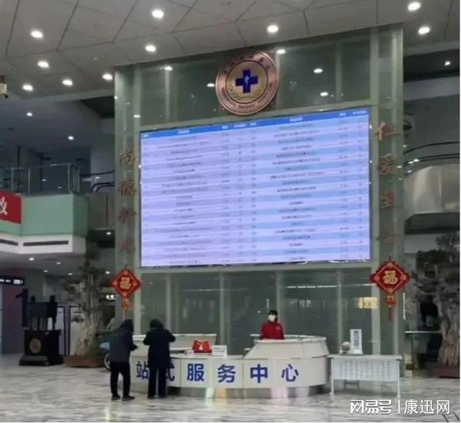 MK体育1700多名医护何去何从？三甲医院被曝倒闭住院患者全部出院(图1)