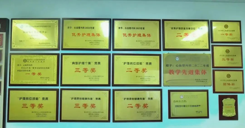 MK体育服务提质｜心血管内科护理团队：扎实落实服务举措不断提高能力(图3)