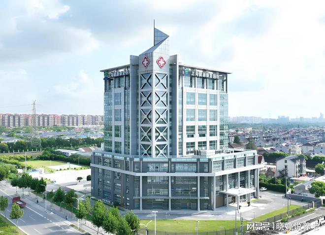 上海健源康复中心：浦东惠南镇二级康复中MK体育心2025最新收费公布!(图1)