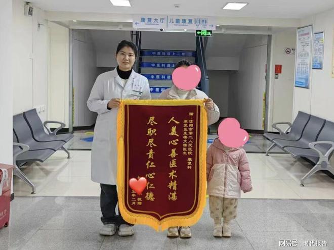 MK体育专业康复暖童心——步态异常患儿迎来新生(图1)