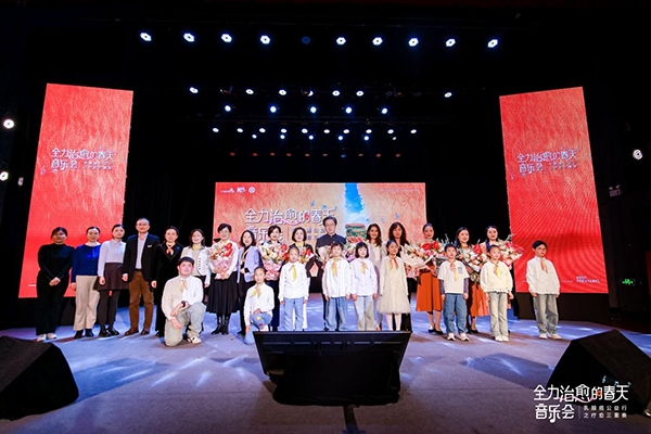 MK体育“全力治愈的春天音乐会”乳腺癌公益项目启航 搭建医患沟通桥梁