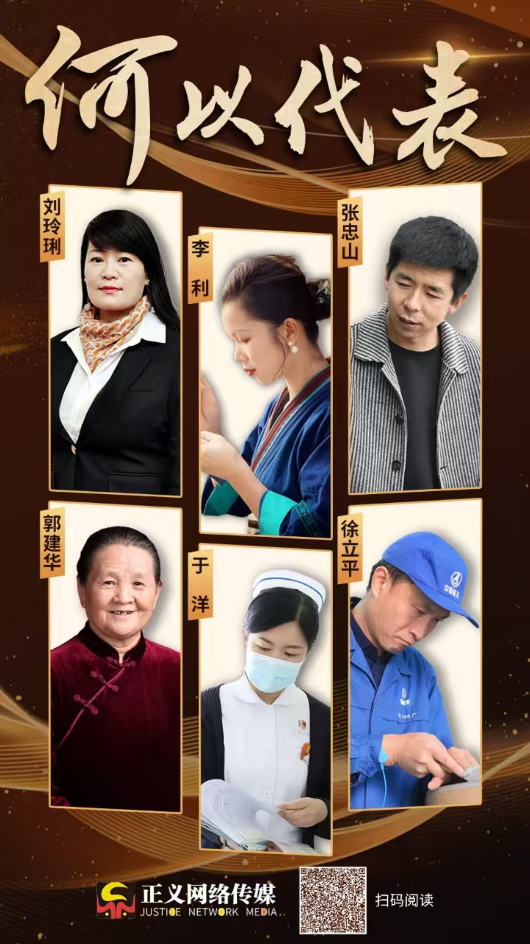 MK体育行业媒体两会报道聚焦百姓话题改文风(图4)