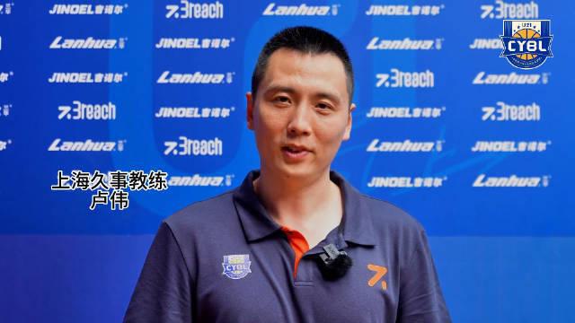 CBA动态｜广厦魔咒再现 南京葳少韧带撕裂 崔永熙赴美康复MK体育(图11)