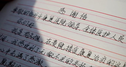 MK体育从“折翼”到“涅槃重生”180天康复助力体育教师重拾“运动梦”