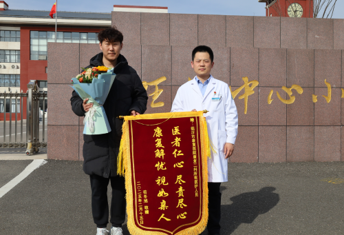 MK体育从“折翼”到“涅槃重生”180天康复助力体育教师重拾“运动梦”(图3)