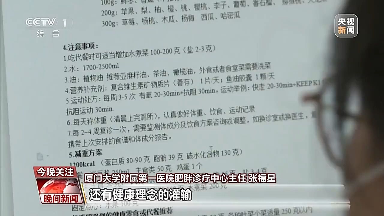 @想减肥的人健康减肥怎么吃、睡、运动？看这篇就够MK体育(图3)