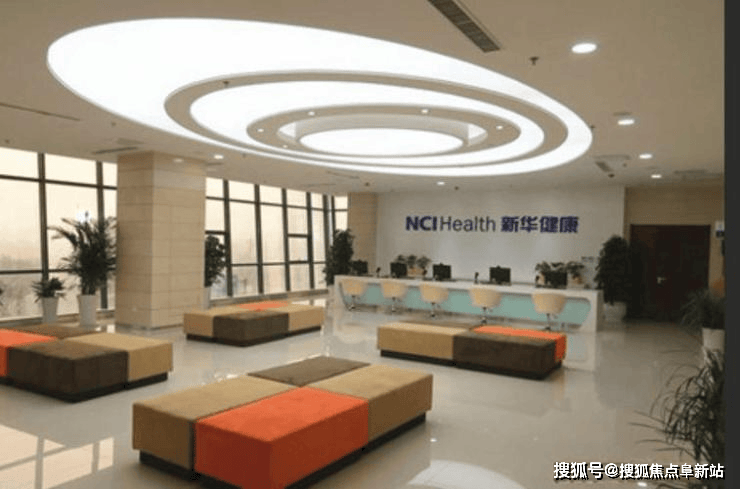 MK体育新华卓越康复医院信息查询-2025收费价格详细地址预约咨询电话一览(图2)