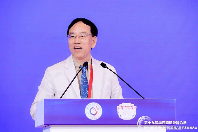 技术向新 学科向强｜第十九届华西国际骨科论坛暨华西医院骨科学科联盟第六届学术交流大会MK体育胜利召开(图6)