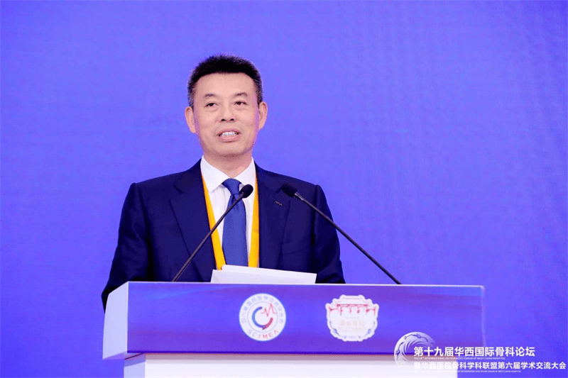 技术向新 学科向强｜第十九届华西国际骨科论坛暨华西医院骨科学科联盟第六届学术交流大会MK体育胜利召开(图3)