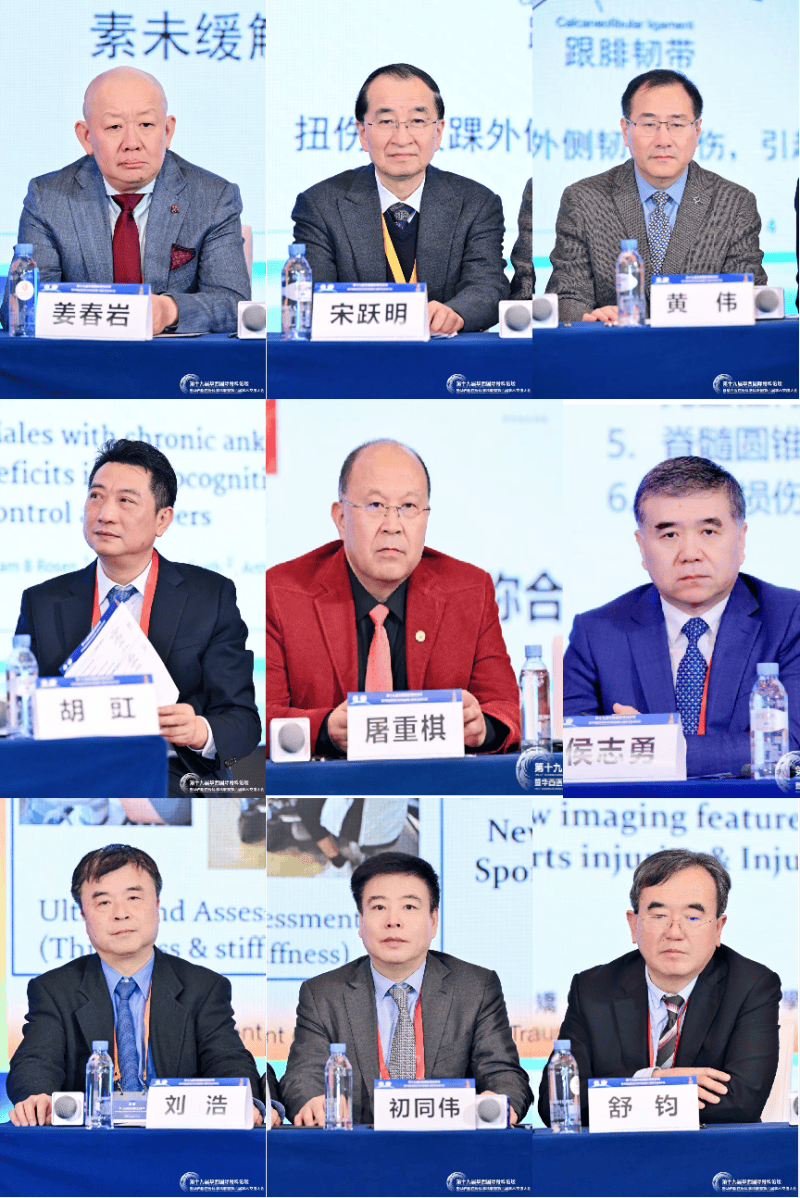 技术向新 学科向强｜第十九届华西国际骨科论坛暨华西医院骨科学科联盟第六届学术交流大会MK体育胜利召开(图9)