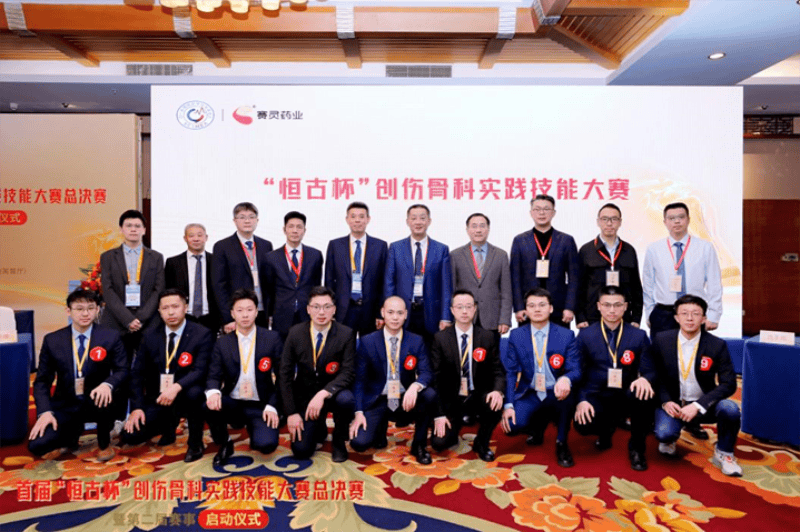 技术向新 学科向强｜第十九届华西国际骨科论坛暨华西医院骨科学科联盟第六届学术交流大会MK体育胜利召开(图15)