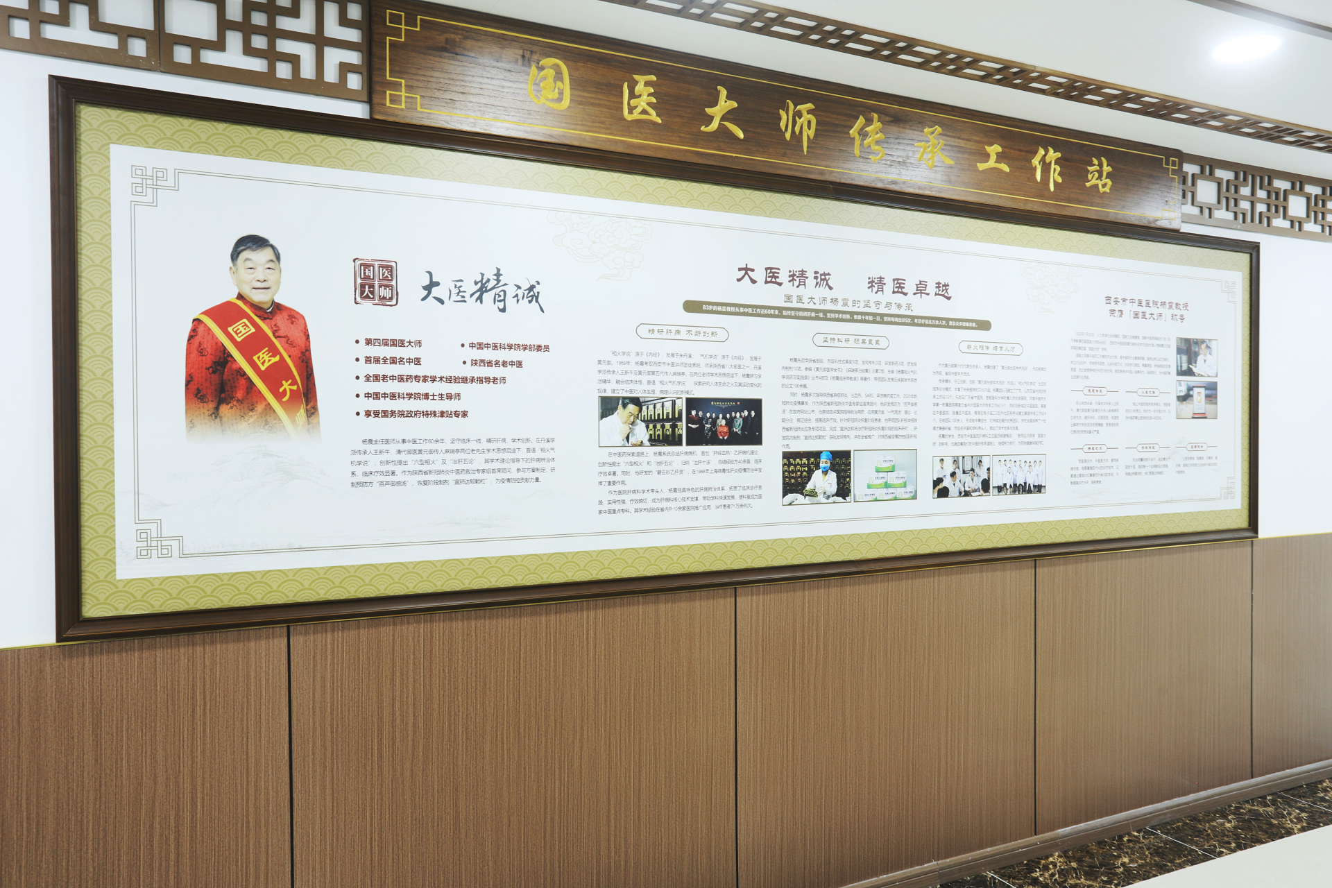 西安市雁塔区：优质医疗资源“沉”下去 群众幸福感“MK体育提”上来