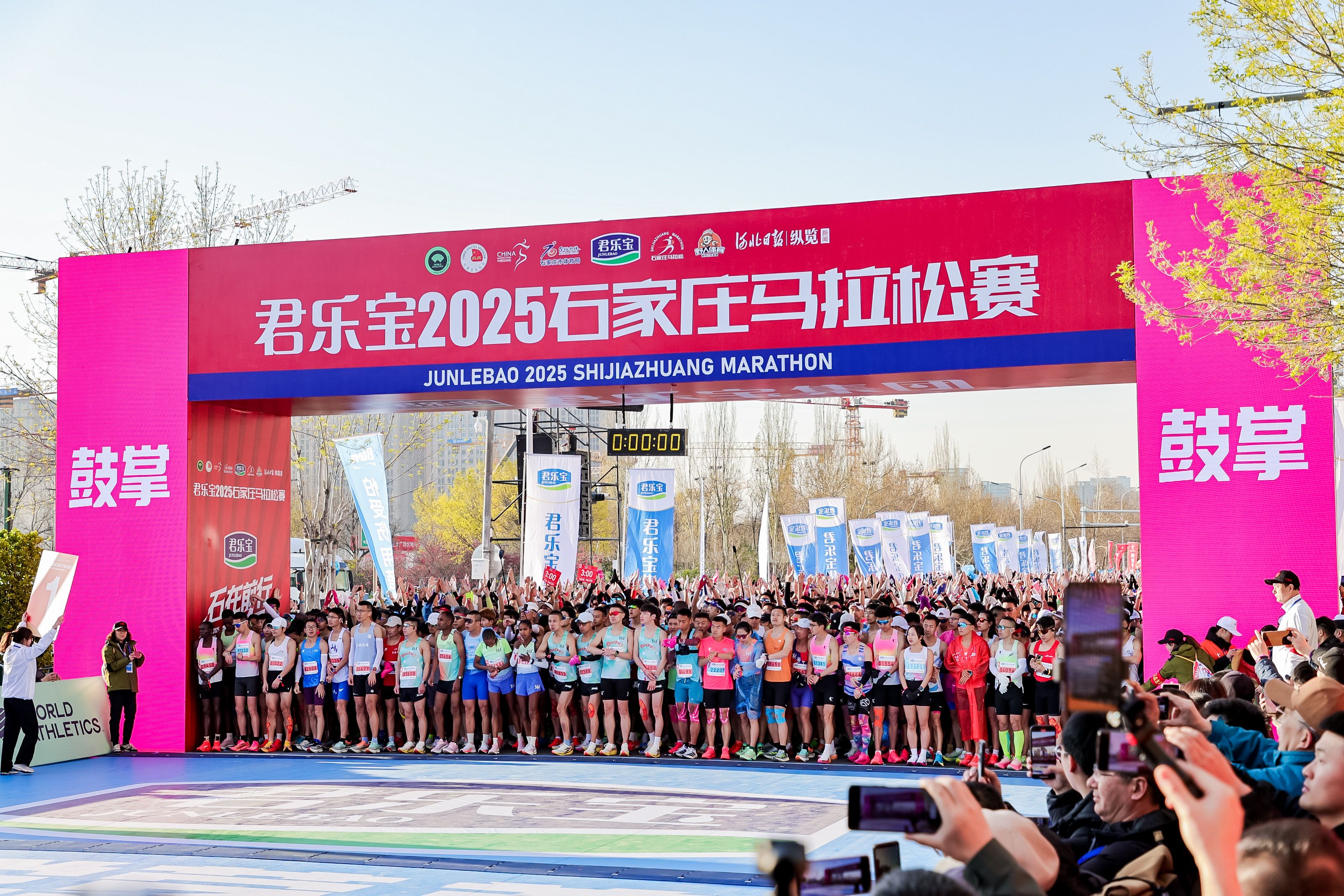 与“石”俱MK体育进 共赴热爱！君乐宝2025石家庄马拉松赛激情开跑(图1)