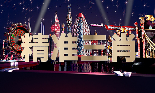图库下载MK体育恢复49图库49(图1)