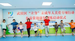 MK体育成都玉林丨深化儿童“运动促健康”夯实多元化健康管家服务(图7)