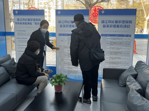 聚焦居家养老:国寿寿险长护险服务“解困”又“提质”MK体育