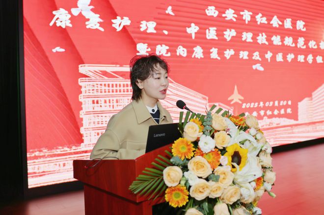 教学提升丨西安市红会医院康复护理及中医护理技能规范化操作培训班顺利举行MK体育(图3)