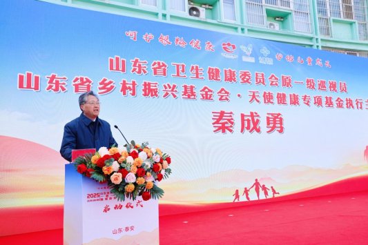 MK体育泰安心康医院成立“一老一小心康救助基金” 打造精神康复全链条健康帮扶体系(图4)
